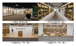 한식 확산의 중심… 농림부, 북촌에 한식문화공간 개관