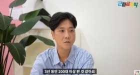 “연예인 시절 전성기 때보다 더 번다... 수입 100억” 개콘 출신’ 이동윤, 중고차 딜러된 근황