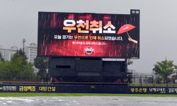 우천 취소 주말 프로야구 경기 월요일에 열린다