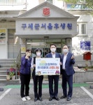 농협, 구세군서울후생원과 한가위 온정 나눠