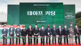 [포토] 서울우유, 양주 신공장 준공식