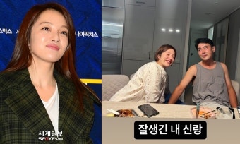 ‘김용건 예비 며느리’ 황보라, 신혼집인가? “잘생긴 우리 신랑” 사진 보니