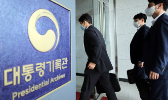 대통령기록관 압수수색 때 변호인 참여 미보장 적법? [FACT IN 뉴스]
