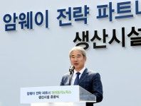 한국암웨이-파이토지노믹스, 상생 협력 강화