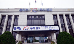 김포시, 가축질병 ‘막아라’… 방역상황실 가동 특별대책 추진