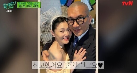 가수 구준엽, 서희원의 어머니가 공개한 사진 속 모습 논란됨
