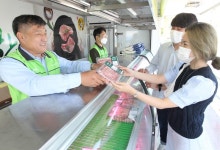 한돈자조금 “다시 함께 다 함께 2022 한돈데이”