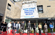 [포토] 서울 노원구 마들보건지소 개소