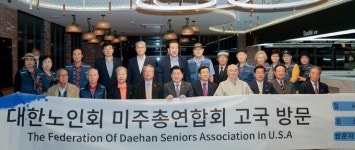 대한노인회 미주총연합회 3년 만에 제주 방문