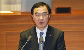 '文정부 블랙리스트 의혹' 수사 확대…검찰, 조명균 전 장관 조사
