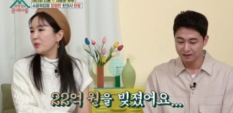“병원 빚 22억… 1년간 1000원도 못 갚았다” 한의사 남편 둔 장영란의 고민