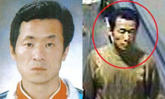 아동성범죄자 김근식 신상정보, 17일 ‘성범죄자 알림e’에 공개