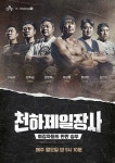 한우의 기운으로 우(牛)라차차!