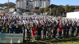 “신통일한국 실현” UPF·산수원애국회, 평화축제 개최