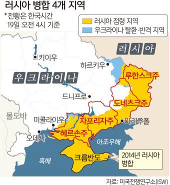 푸틴, 우크라 점령지 4곳 ‘계엄령’… 접경지 8곳엔 ‘이동 제한’