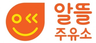 “알뜰 주유소서 기름 넣기 전 꼭 비교해보세요” 일반 주유소보다 비싸게 팔다 연간 수백건 적발