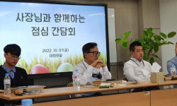 진상화 충북개발공사 사장, 현장 행보로 혁신성장 꾀한다
