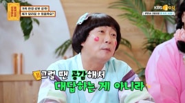 “수동적이고 감정 없어, 딱딱한 성격” 고민男에...서장훈 “연기라도 해라”