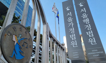 숙부상을 부친상으로 속여 부의금 챙긴 공무원, 파면 취소 소송서 승소