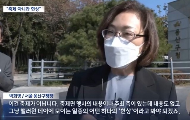 이태원 참사 2심, 박희영 용산구청장과 이임재 전 용산경찰서장의 재심 및 더 중한 형량 요구