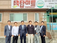 aT, 스마트APC 육성과 축산가공산업 발전방안 논의