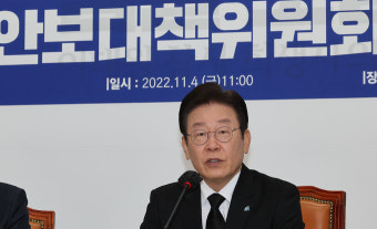 이재명 
