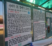 “학내에서 시끄럽게 하지 말아주세요”…청소 노동자 시위 반대하는 덕성여대생들