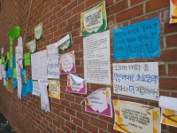 “학내에서 시끄럽게 하지 말아주세요”…청소 노동자 시위 반대하는 덕성여대생들