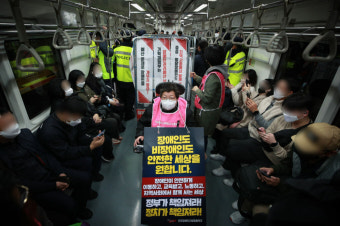 전장연, 나흘째 출근길 지하철 시위…5·9호선 지연
