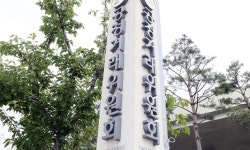 중간지주회사 CVC 소유 금지… 공정위, 해석지침 개정안 시행