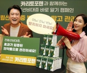 동국제약, ‘카리토포텐과 함께하는 전립선비대증 바로 알기 캠페인’