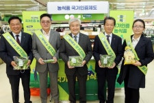 농협, 믿고 먹는 국가인증 농식품 프로모션 진행