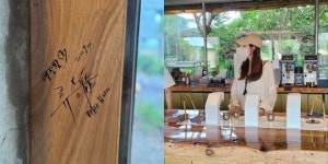 박한별, 류승룡과 무슨 친분?...제주도 카페 방문에 “다음에 또 오세요”