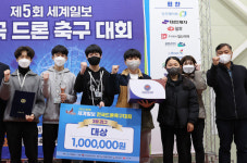 마지막까지 초접전… “연습한 대로 경기 임해” [2022 제5회 세계일보 전국드론축구대회]