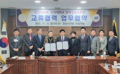 천안시의회·단국대학교 정책경영대학원 MOU 체결