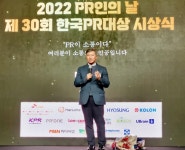 레인보우커뮤니케이션 유영석 대표, ‘공익PR인상’ 수상