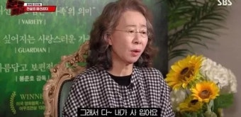 이승기 ‘가스라이팅’ 의혹에 윤여정 “늙어서 협찬 안 해줘” 발언도 재조명