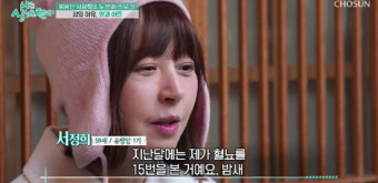 “밤새 혈뇨 15번, 죽음 암시 같아서...” ‘유방암 투병’ 서정희의 고백