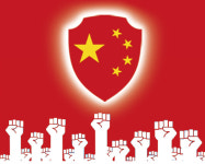 [설왕설래] ‘만리방화벽’