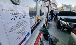 대구 기업 10곳 중 4곳 “화물연대 파업 직접 피해”