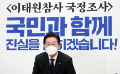 [속보] 이재명, 최측근 정진상 기소에 “하늘 우러러 한 점 부끄럼 없다”
