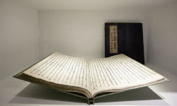 사대부 부인에서 독립운동가로 … 육필로 증언한 삶과 투쟁