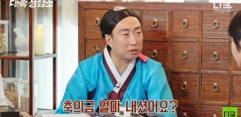 이경규 딸 결혼식 ‘축의금’ 공개한 박명수 “조혜련의 두 배”...얼마길래?