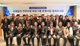 경북도, 신공항 연계 항공 물류기업 유치 나서