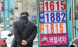 정부, 경제 ‘복합위기’ 극복 위해 인센티브·규제 혁신 [한강로 경제브리핑]