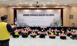 대구시, 청사 불법 점거 마트노조 조합원 47명 경찰 고발