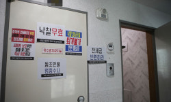 인천 경찰, 266억원 규모 ‘전세 사기’ 일당 무더기 검거