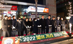 거제시, ‘빛의거리’ 불 밝힌다