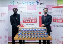 셀리스트, 인천 연수종합사회복지관에 물품 기부