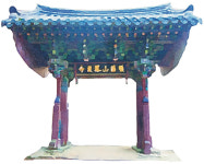 [설왕설래] 일주문